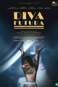 Дива будущего 